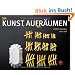 Die Kunst, aufzur�umen