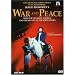 Prokofiev - War and Peace / Gergiev, Othotnikov, Kirov Opera