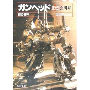 �K���w�b�h���`�\�h��@�_ (�p�앶�Ɂ\�X�j�[�J�[����)