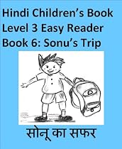 Sonu's Trip (Hindi Children's Book Level 3 Easy Reader)-From Free Kindle Books Library Click to Download Free Kindle Book -> Sonu's Trip (Hindi Children's Book Level 3 Easy Reader)