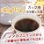 ひよこクラブ掲載! ノンカフェイン たんぽぽコーヒー ぽぽたん カップ用30個入×3袋セット【30日間返品OK!!】【ティーライフ】