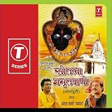 Setala Amritwani