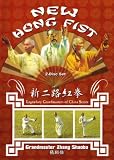 DVD : Kung Fu's Grandmasters Series: New Hong Fist 2 Disc Set