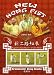 Kung Fu's Grandmasters Series: New Hong Fist 2 Disc Set