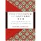 In The Flesh Erotic Reading Series Roll Call part 1