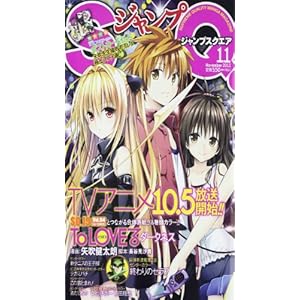 �W�����v SQ. (�X�N�G�A) 2012�N 11���� [�G��]