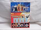 Dragonball Z Super Battle Collection Vol. 2 Super Saiyan Son Gokou Goku by Bandai