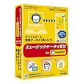 ミュージックケータイKit for Napster FOMA充電ケーブル付き