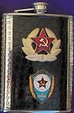Flask Air force * Russian USSR Soviet Military * fl.airforce