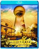 ミラーマスク [Blu-ray]
