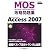 Microsoft Office Specialist 攻略問題集 Microsoft Office Access 2007［新装版］ (ＭＯＳ（Ｍｉｃｒｏｓｏｆｔ　Ｏｆｆｉｃｅ　Ｓｐｅｃｉａｌｉｓ)