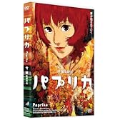 パプリカ [DVD]