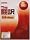 The�|�� 2008 �p�����p�ꎫ��
