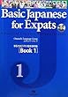 Basic Japanese for Expats [Book 1]