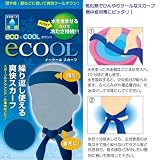 【まとめ割：販促マーケットプレイス】　eCOOL  イークール・スカーフ 1枚88円 1セット120枚 まとめ