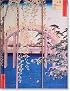 Wisteria in Full Bloom Journal (Notebook, Diary) (Guided Journal Series)