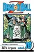 Dragon Ball Z, Volume 16 (The Shonen Jump Graphic Novel Edition)