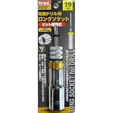 ( お徳用 2個セット) TRAD 電動ドリル用ロングソケット 【ビット差替式 19mm】 18Vインパクト対応 TCD-19L 〔DIY用品 大工道具〕