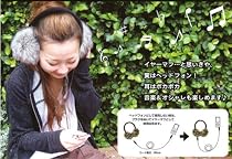 ミュージフォン (ピンク)
