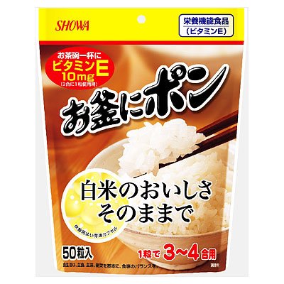 お釜にポン　５０粒