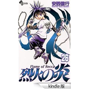 ��΂̉��i�Q�U�j ���N�T���f�[�R�~�b�N�X