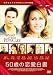 50�Ф�������� [DVD]