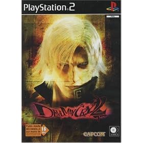 Devil May Cry 2