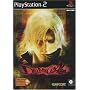 Devil May Cry 2