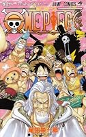 ONE PIECE kan 52 (52) ( janpukomikkusu )