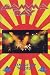 Gamma Ray - Heading For The East von Gamma Ray - alle Infos