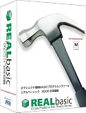 REALbasic2006 Professional for Macintosh 日本語版 パッケージ