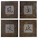 Kanji