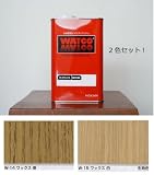WATCO(ワトコ)　ワックス　屋内木部用　1L　2色(W14・W15)セット