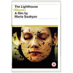 The Lighthouse [DVD] [2006]