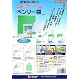 ケンユー ベンリー袋(5枚入り) 5BI-40