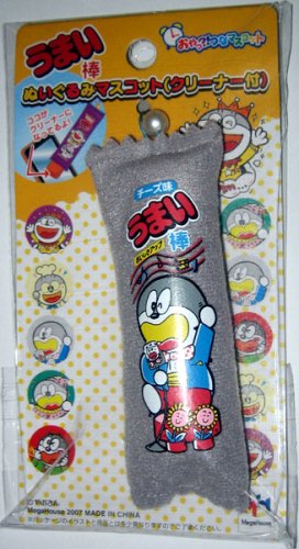 Cover image : うまい棒 ぬいぐるみマスコット (クリーナー付) 5種セット