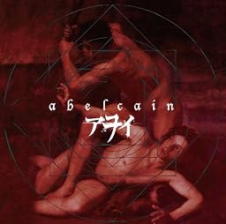abelcain 【限定盤】