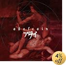 abelcain 【限定盤】(在庫あり。)