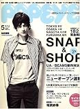 POPEYE (ポパイ) 2007年 05月号 [雑誌] の評価・レビュー