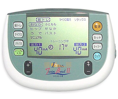 伊藤超短波 EMS運動器具 ツインビート2 000576