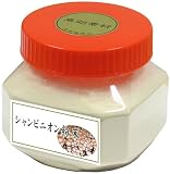 シャンピニオンエキス粉末１リットル容器入り（約400ｇ）　マッシュルームエキスパウダー
