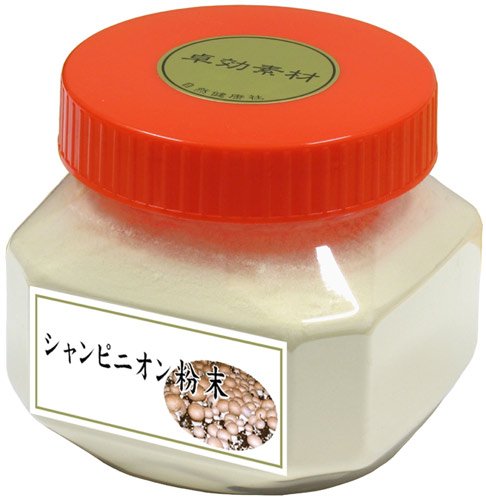 シャンピニオンエキス粉末１リットル容器入り（約400ｇ）　マッシュルームエキスパウダー
