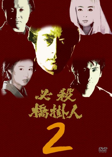 ɬ�����ݿ� Vol.2 [DVD]