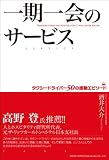 ������Υ����ӥ� ���������ɥ饤�С�50�δ�ư���ԥ�����