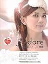 崇拝 j'Adore CD+DVD(影音慶功雪白版) (台湾盤)