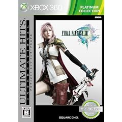 アルティメットヒッツ インターナショナル ファイナルファンタジーXIII プラチナコレクション