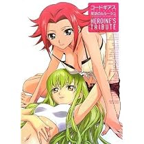 Code Geass Anime Heroines Tribute Book (In Japanese) (Code Geass)
