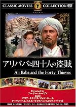 アリババと四十人の盗賊 [DVD] FRT-023