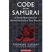My favourite Martial Arts reads...