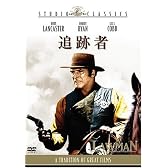 追跡者 [DVD]